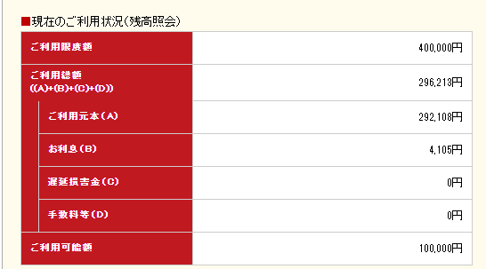 f:id:acalath-1001:20191216174740p:plain