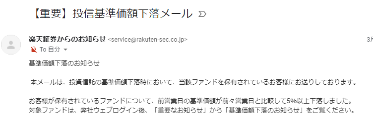 f:id:acalath-1001:20200324184328p:plain