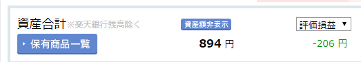 f:id:acalath-1001:20200324185001p:plain