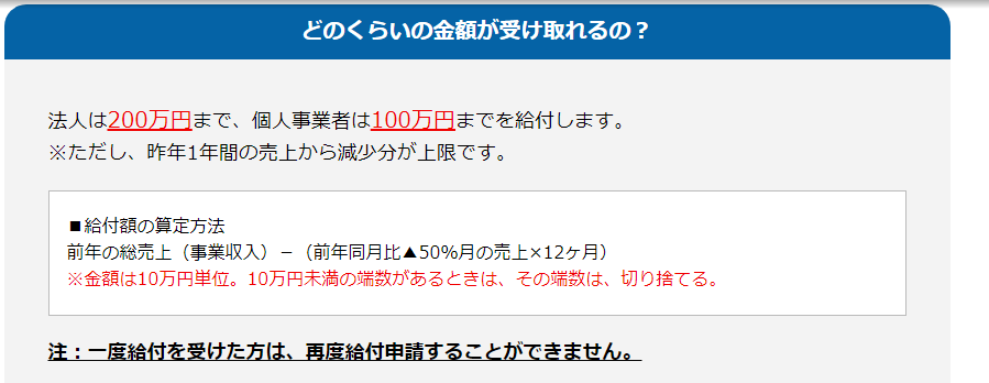 f:id:acalath-1001:20200505225148p:plain f:id:acalath-1001:20200505225148p:plain