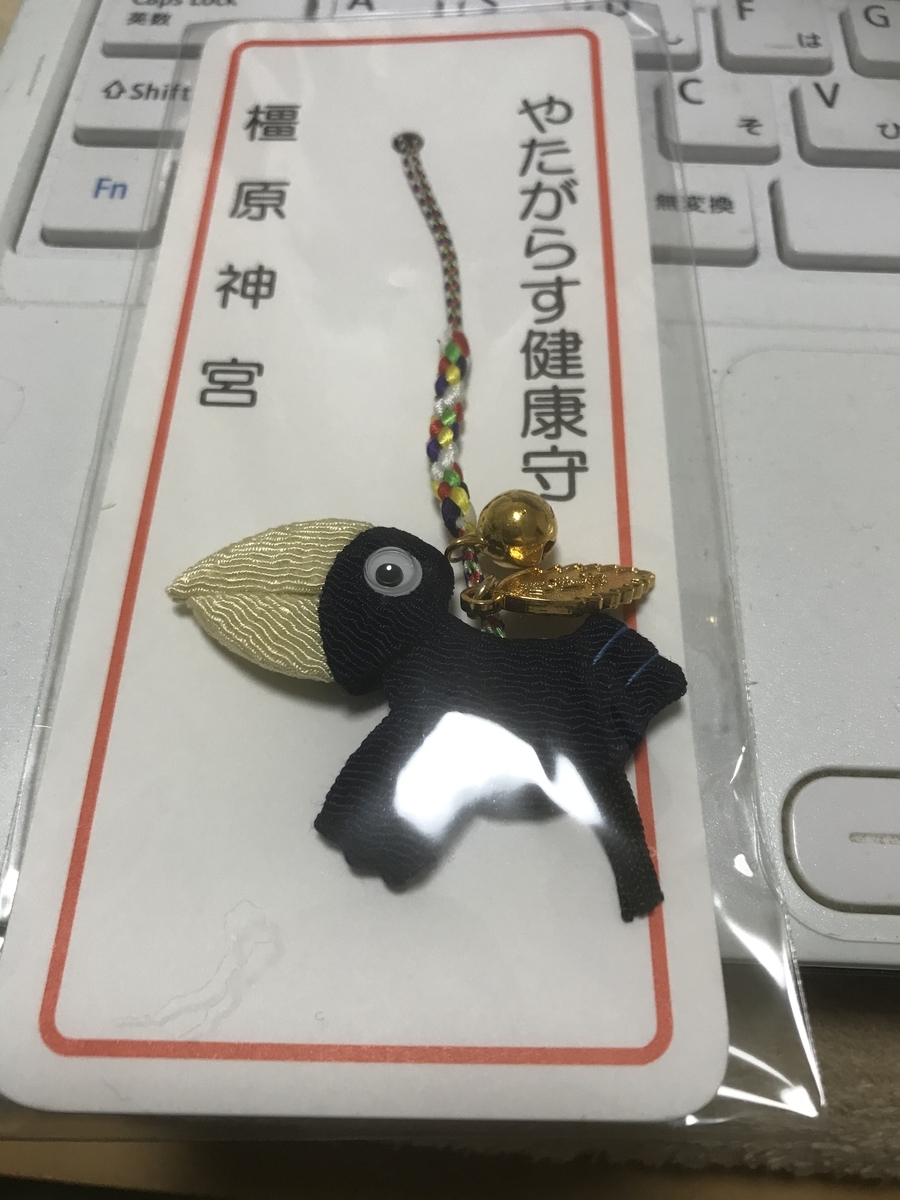 f:id:acalath-1001:20210703202255j:plain