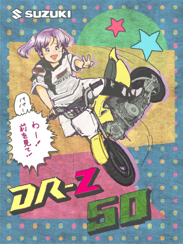 f:id:acanex:20150621203547j:plain