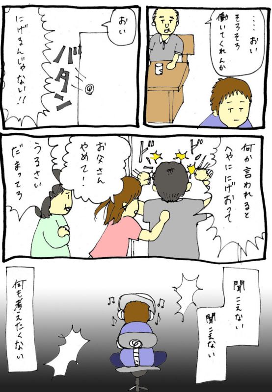 f:id:acanex:20150622234848j:plain