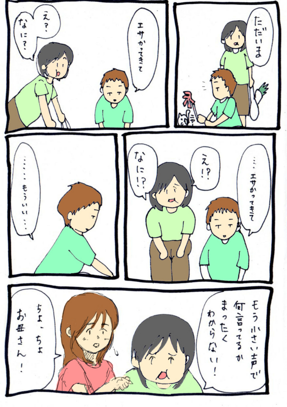 f:id:acanex:20150622234859j:plain