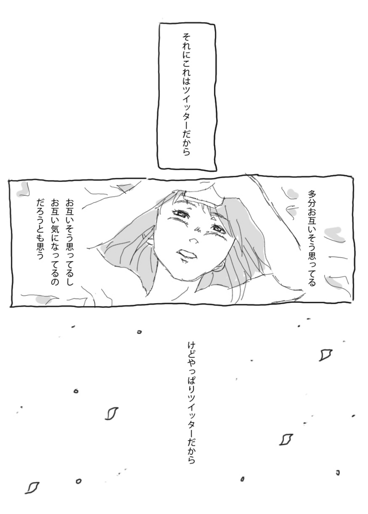 f:id:acanex:20150624220217j:plain