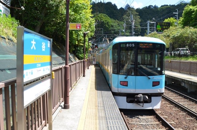 京阪大谷駅1