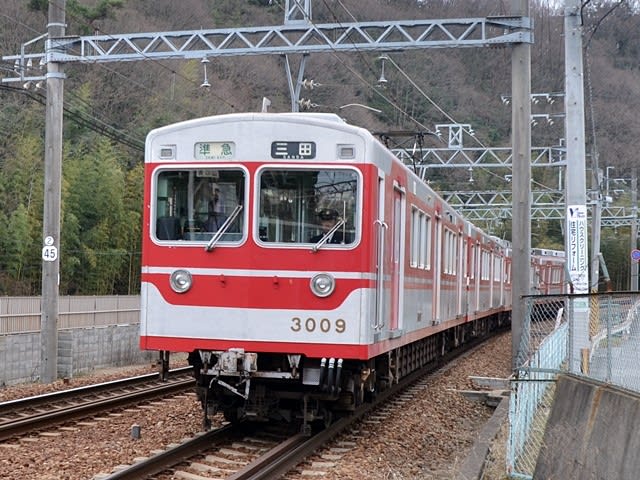 神戸電鉄3009F