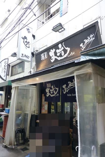 麺屋 丈六 店舗外観