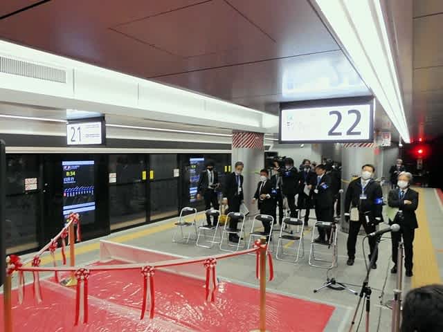 うめきた