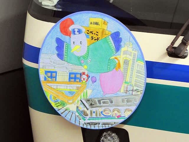 海岸線5000