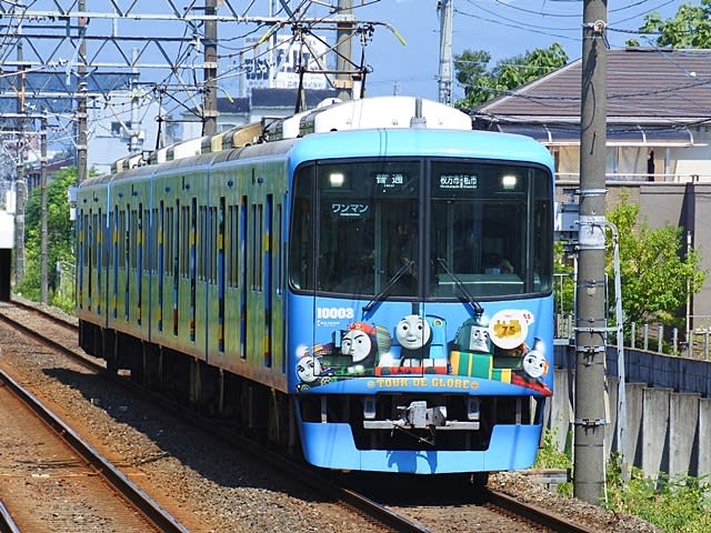 京阪10000系トーマス号