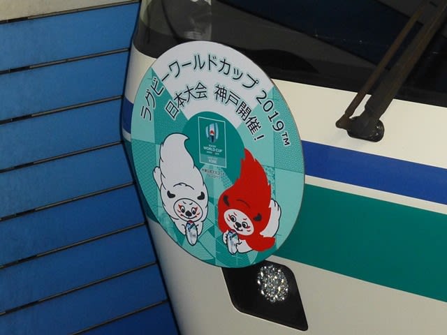 神戸市交5000形2