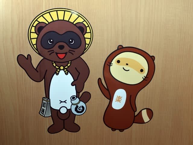 信楽高原鉄道の旅