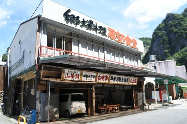 伯備線