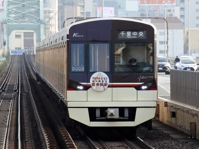 2024年