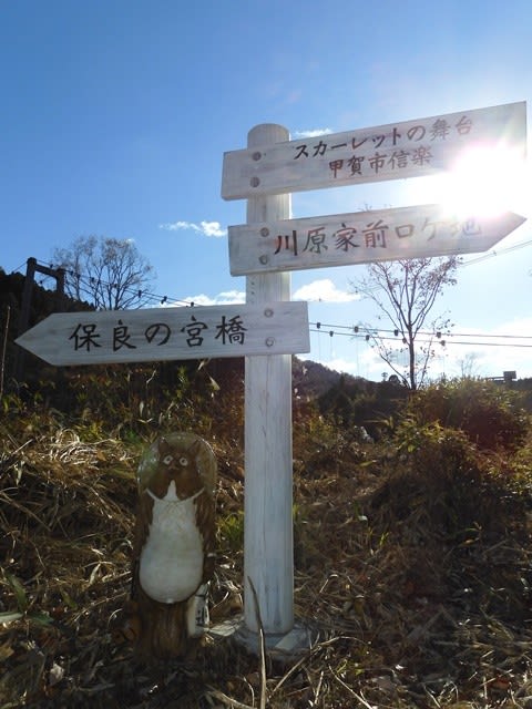 信楽高原鉄道の旅