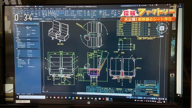 住江工業
