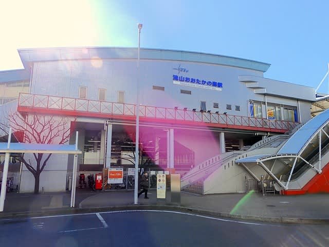 流山おおたかの森駅