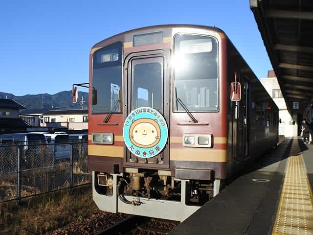 信楽高原鉄道の旅