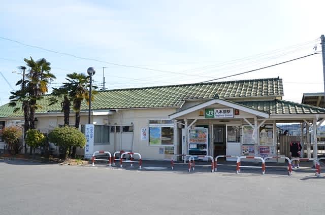 JR八木原駅