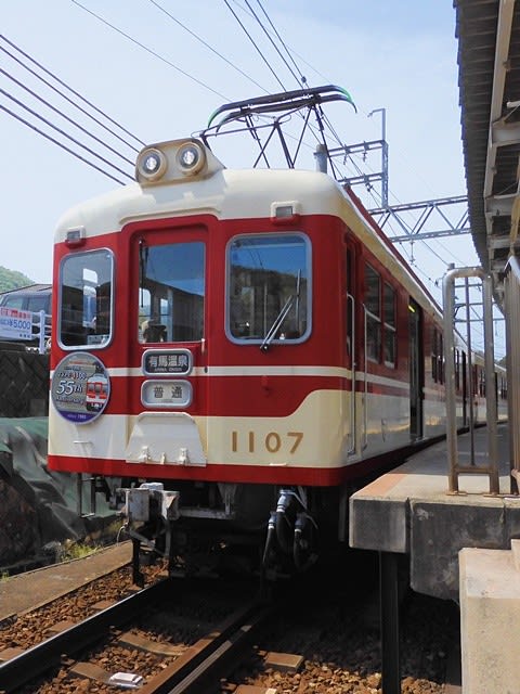 神戸電鉄1100系