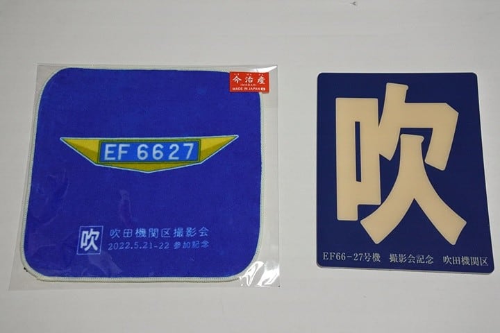 EF66-27グッズ2