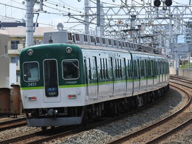 京阪電車