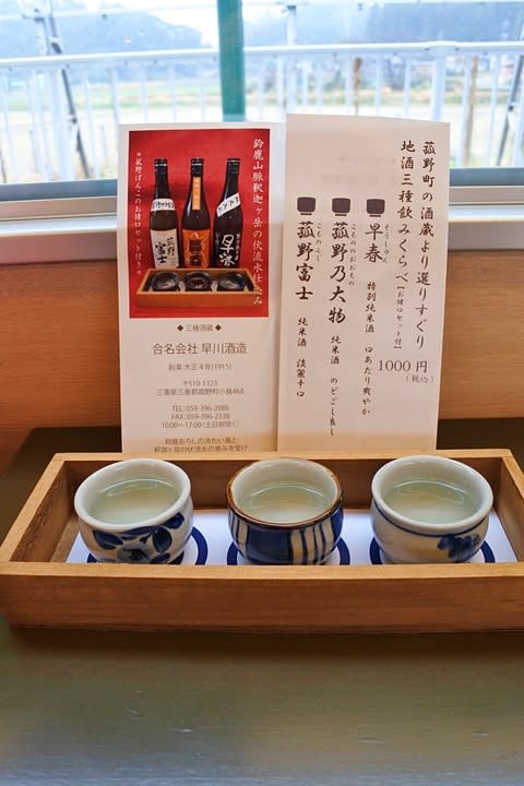 近鉄つどい
