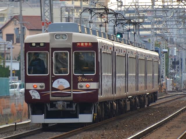 京とれいん2