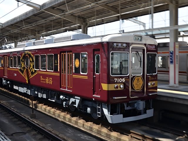 京とれいん雅洛2