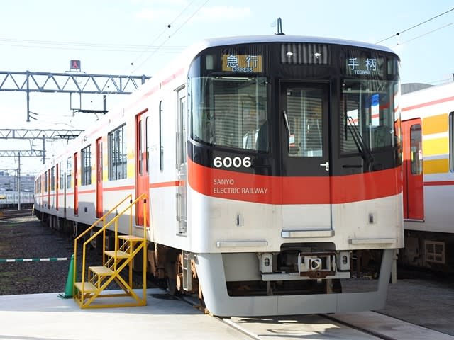 6006F急行・手柄