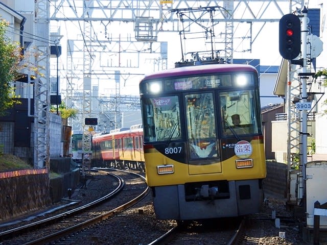 洛楽8000系
