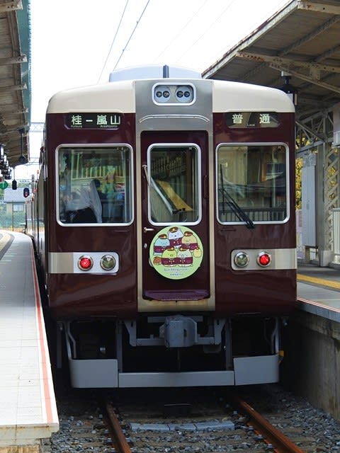 阪急6300系すみっコ