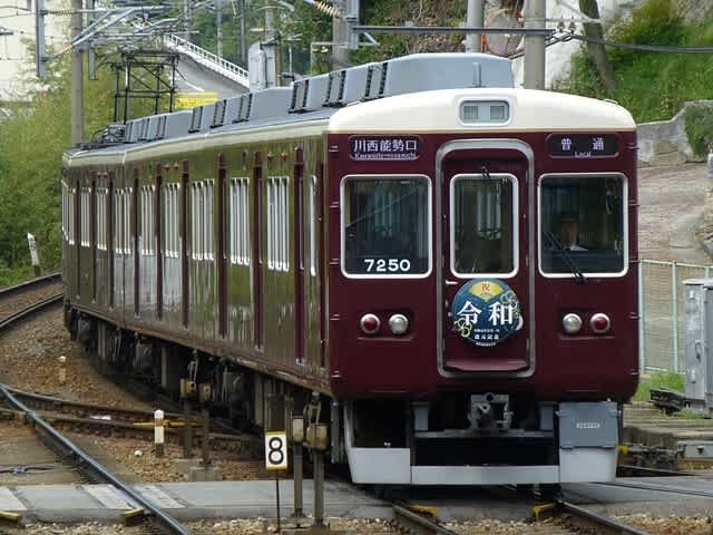 能勢電鉄7200系