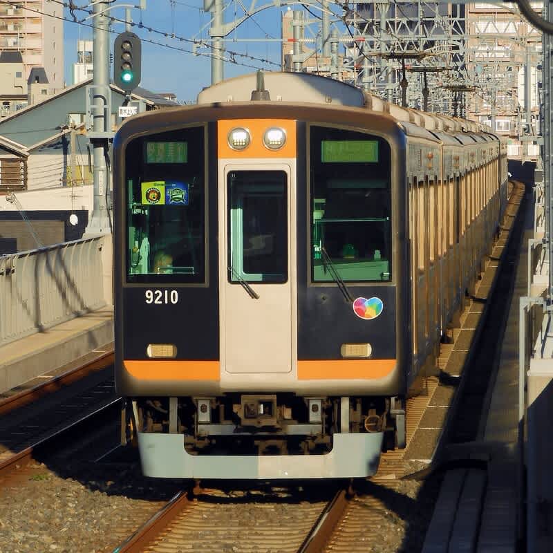 9000系