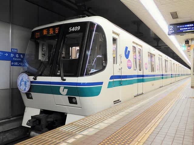 海岸線5000