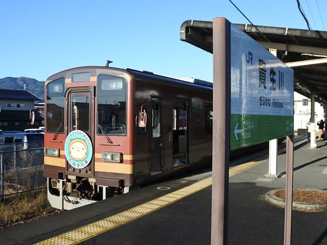 信楽高原鉄道の旅