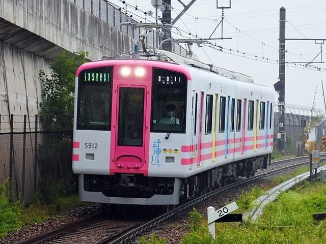 トラッキー号