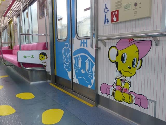 トラッキー号