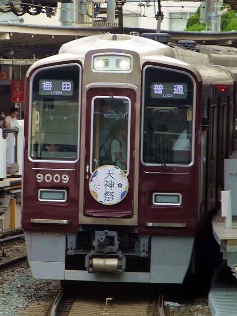 阪急9009F「天神祭」HM