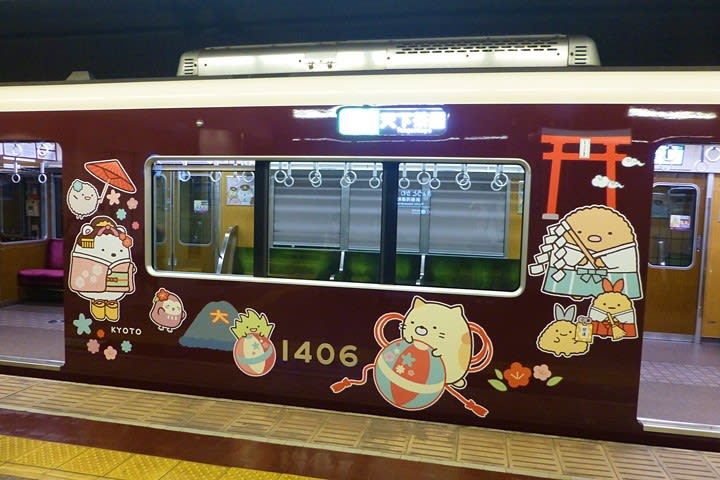 阪急1300系1306F