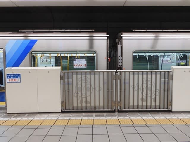 ブルーライン