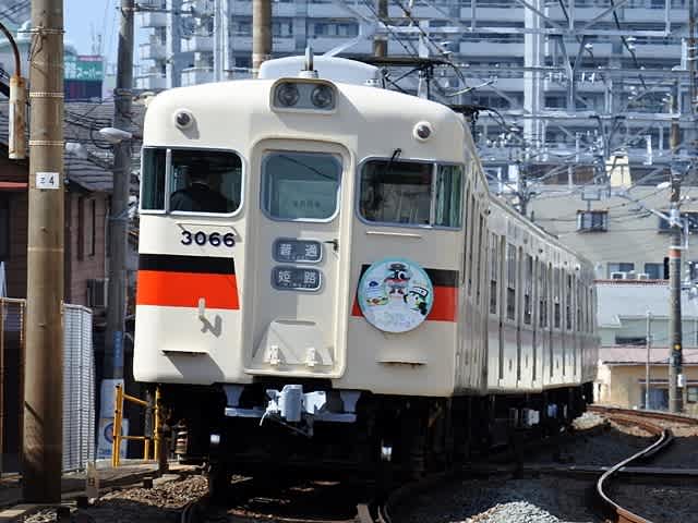 山陽3000系3066F