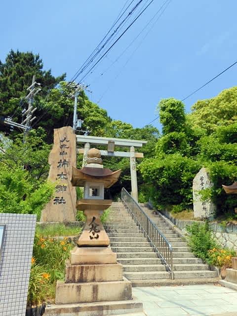 柿本神社