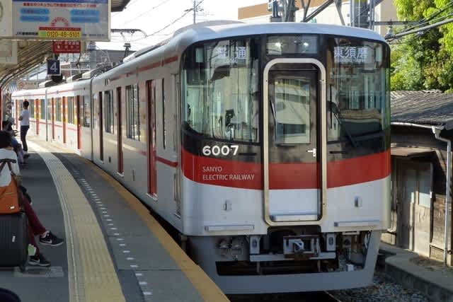山陽6007