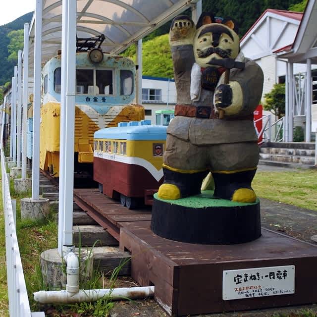 明延鉱山