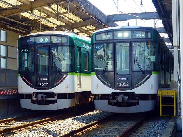 京阪13000系交野線