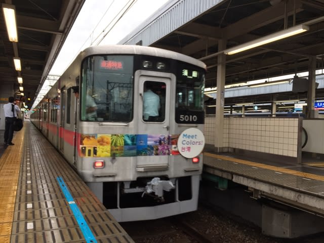 山陽5010F直通特急須磨行き