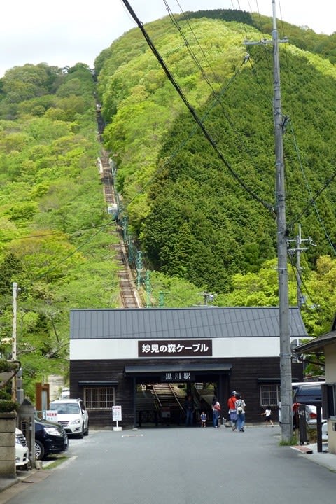 能勢 妙見の森ケーブル