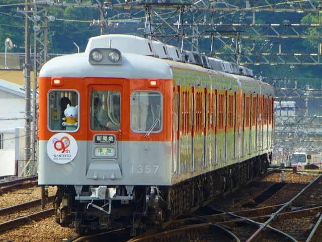 神戸電鉄メモリアルトレイン1357F_2
